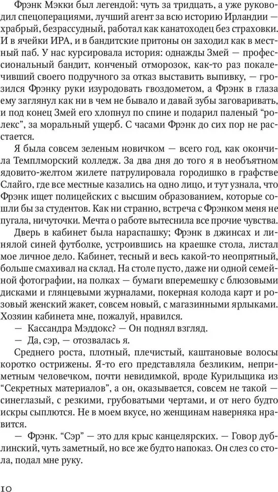 Сходство