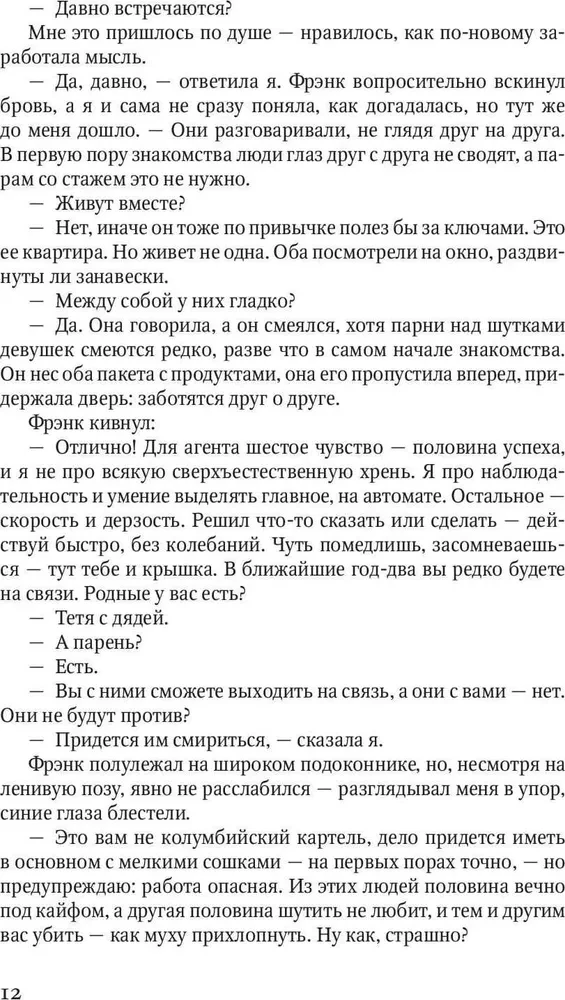 Сходство