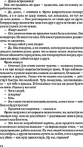 Сходство