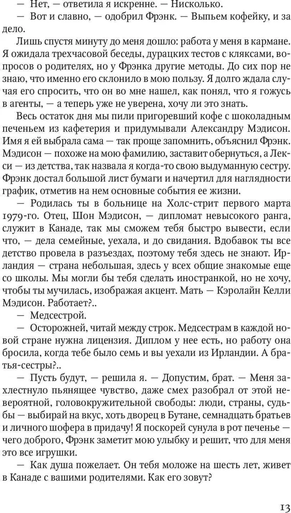 Сходство