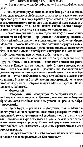 Сходство