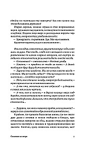 Sonātes allegro