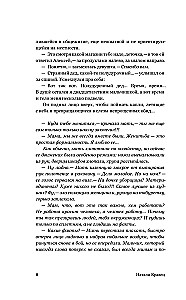 Sonātes allegro
