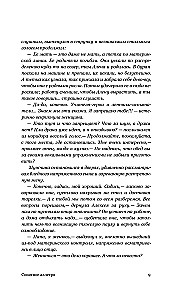 Sonātes allegro