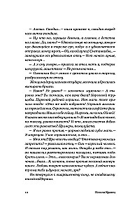 Sonātes allegro