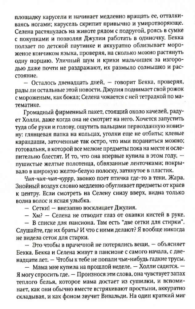 Slepenā vieta
