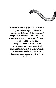 Karaģa pārvērtības