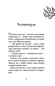 Karaģa pārvērtības