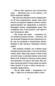 Karaģa pārvērtības