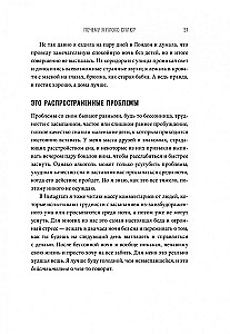 Богиня гормонов