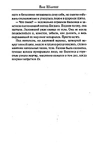 Академия смертельных искусств