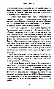 Академия смертельных искусств