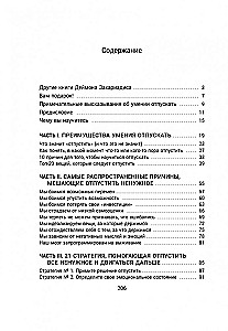 Rasēšana prāta. Atlaid pagātni, sper soli pretī nākotnei un izbaudi ilgi gaidīto emocionālo brīvību