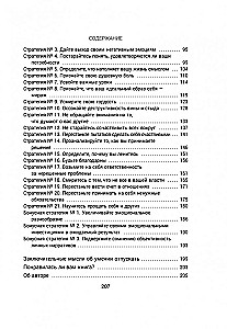 Rasēšana prāta. Atlaid pagātni, sper soli pretī nākotnei un izbaudi ilgi gaidīto emocionālo brīvību