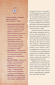 Tarot. Populārs ilustrēts ceļvedis