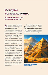 Tarot. Populārs ilustrēts ceļvedis