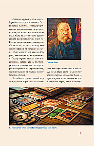 Tarot. Populārs ilustrēts ceļvedis