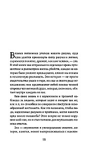 Sātana slepkavas. Visbaisāko grēku krājums, kas tieši no elles nonācis realitātē