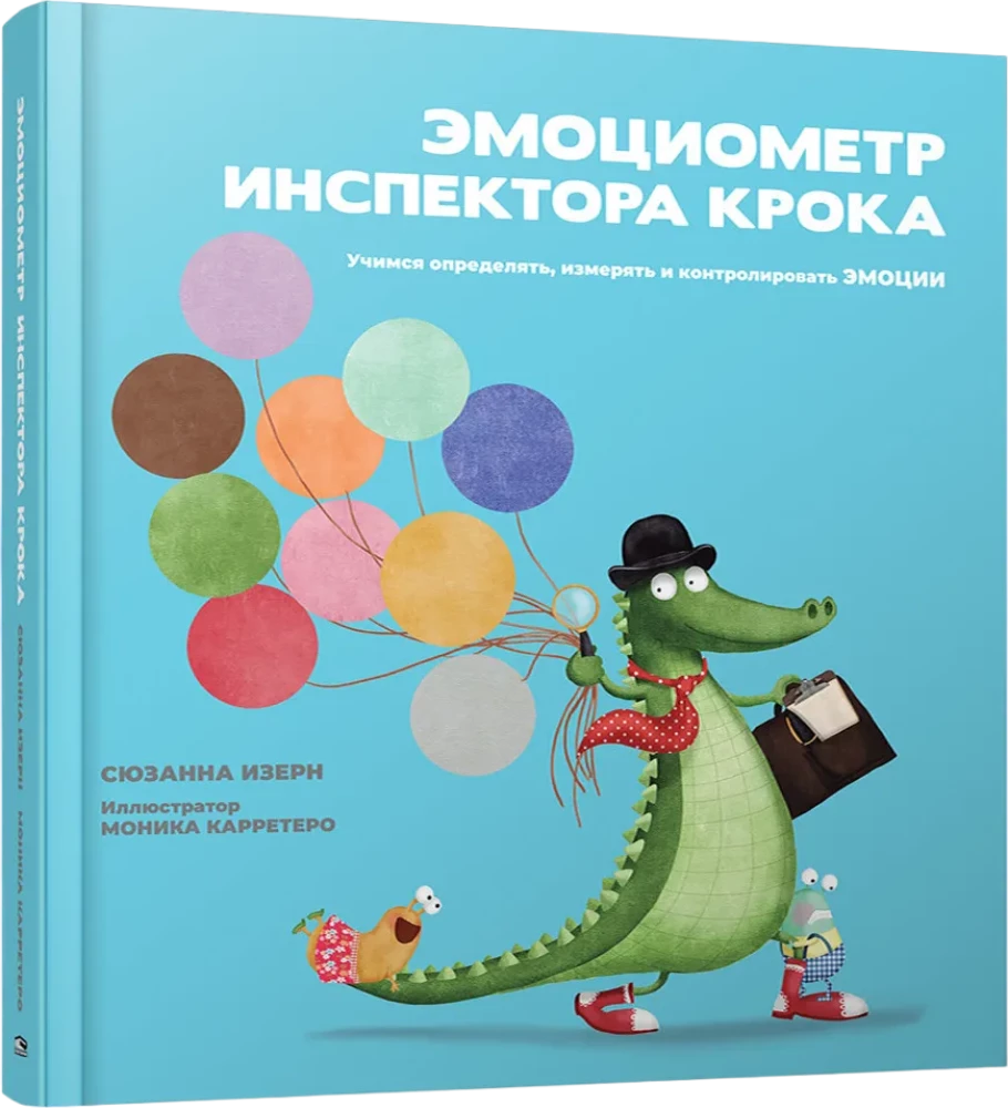 Inspektora Krok emocijometrs: Mācāmies noteikt, mērīt un kontrolēt emocijas