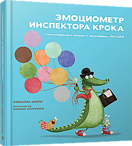 Inspektora Krok emocijometrs: Mācāmies noteikt, mērīt un kontrolēt emocijas