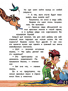 Kāpēc? Stāsti lasīšanai skaļi. No dinozauriem līdz zvaigznēm