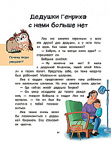 Kāpēc? Stāsti lasīšanai skaļi. No dinozauriem līdz zvaigznēm