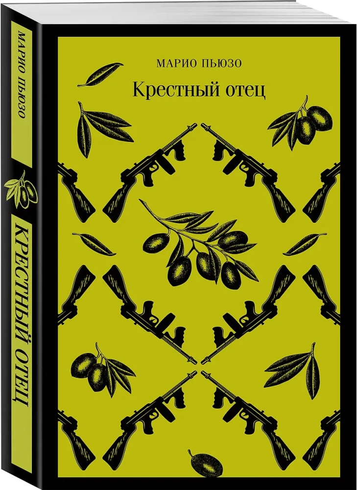 Krusttēvs