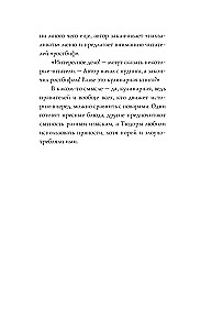 Тюдоры. Незаконные наследники престола