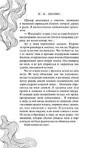 Dvēseles mantojums