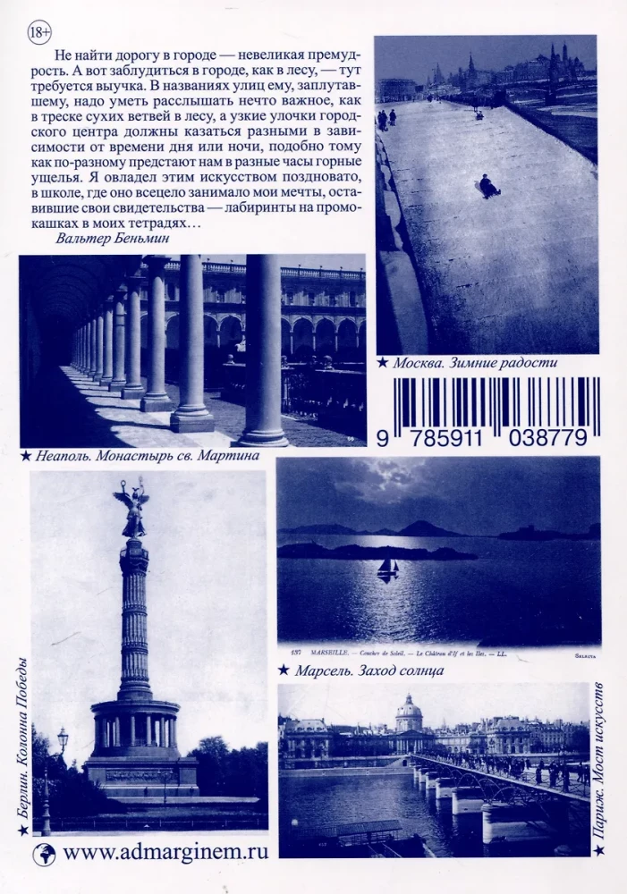Города