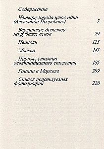 Города