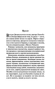 Hannibala kāpšana