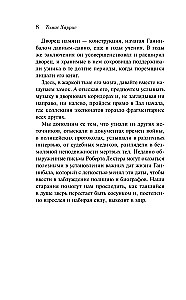 Hannibala kāpšana