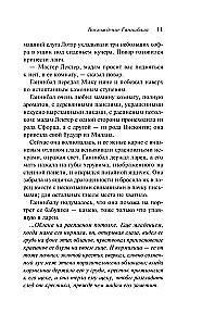 Hannibala kāpšana