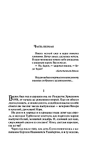 Baltā gvarde