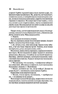 Baltā gvarde