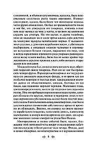 Падение дома Ашеров