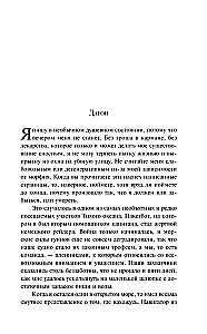 Зов Ктулху