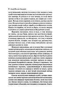 Зов Ктулху