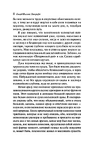 Зов Ктулху