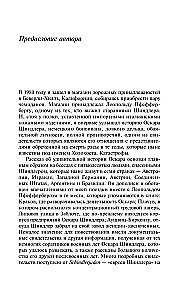 Šindlera saraksts