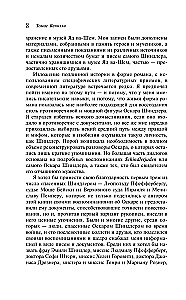 Šindlera saraksts