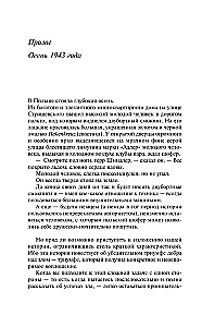 Šindlera saraksts