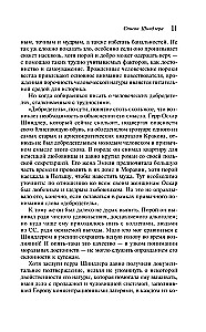 Šindlera saraksts