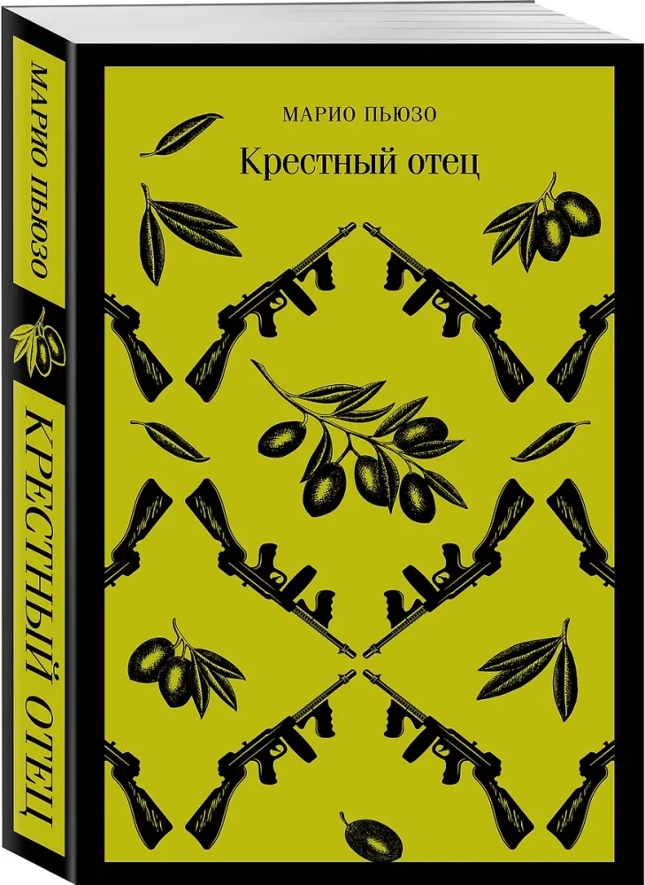 Krusttēvs
