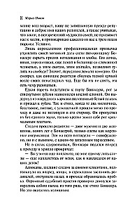 Krusttēvs