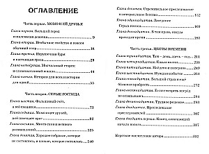 Момо