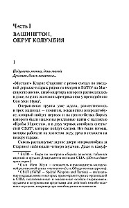 Ганнибал
