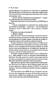 Ганнибал