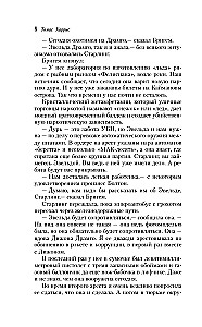 Ганнибал